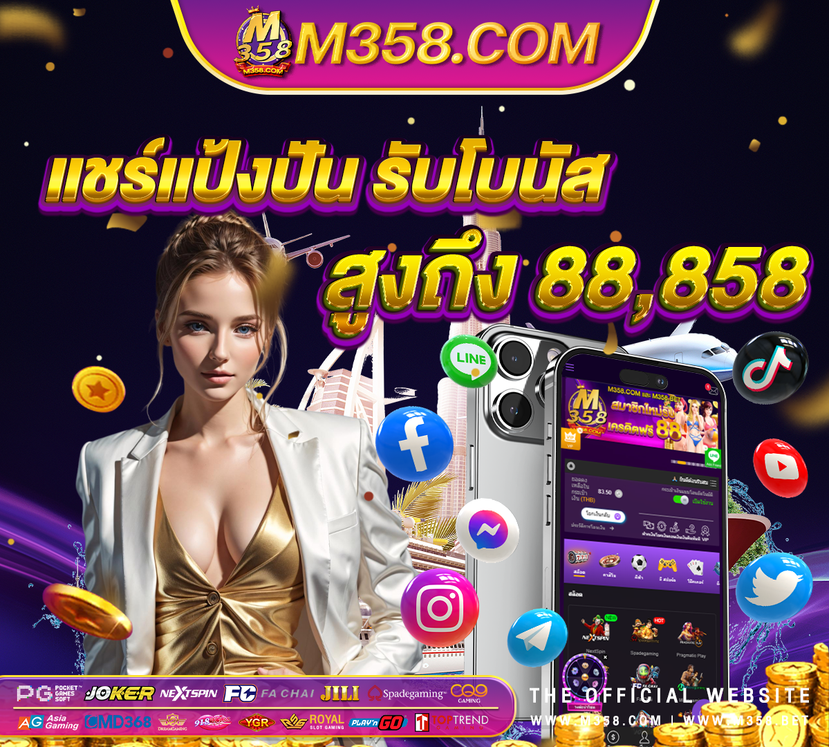 ปั่นslot ทางเข้าslot autowallet